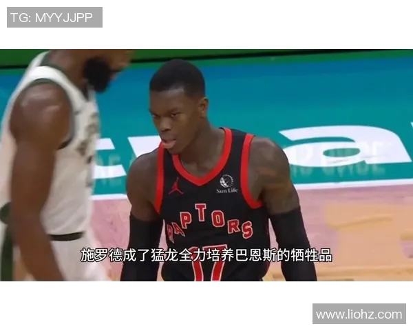 76人对决猛龙东部决赛精彩回顾与分析揭示球队胜负关键因素