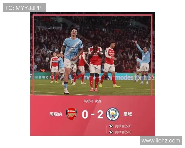 罗马对阵曼城精彩直播全程回顾与赛后分析