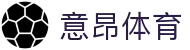 意昂体育|智能运动新世代的引领者